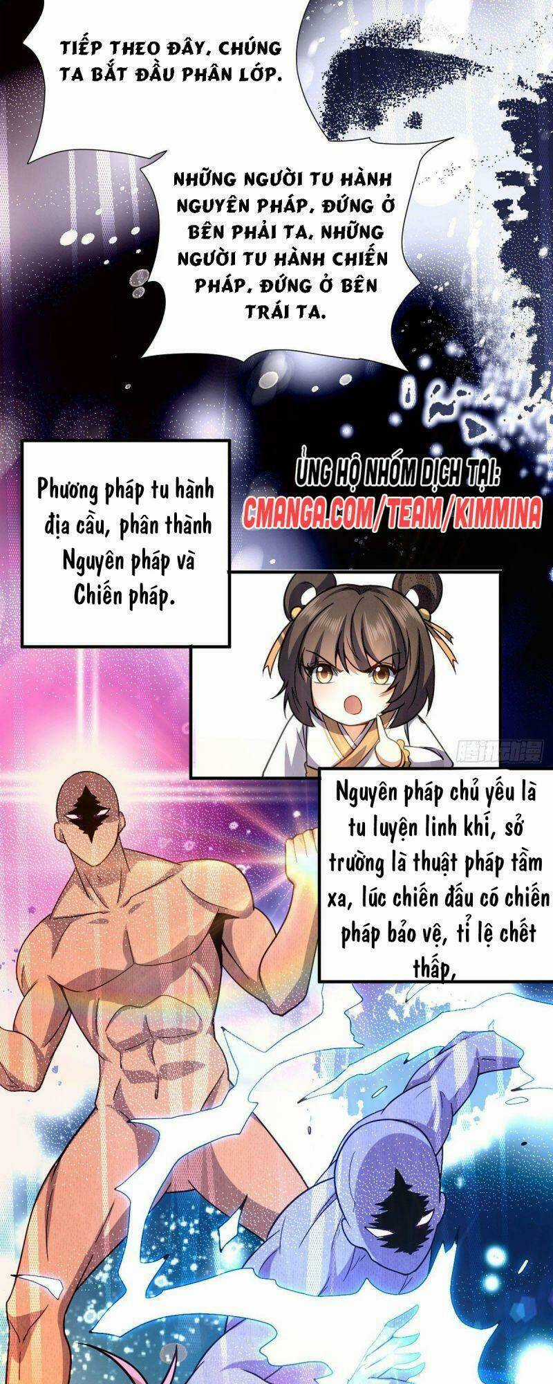 Cửu Vực Chi Thiên Nhãn Quật Khởi Chapter 10 trang 26