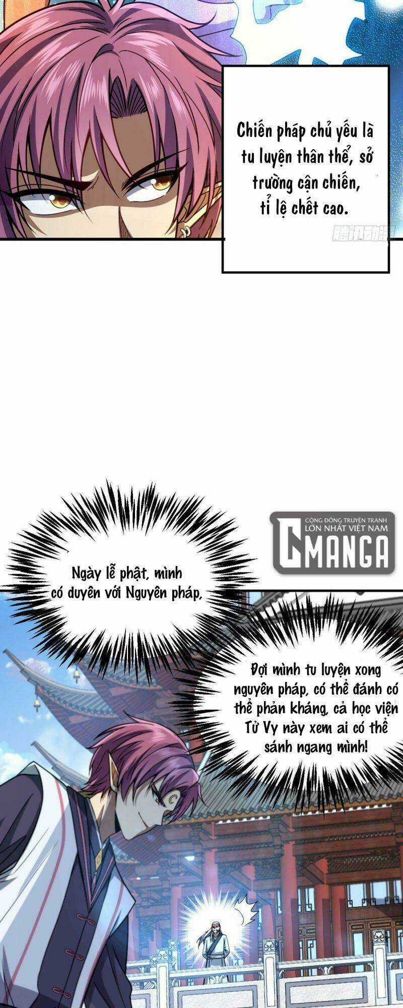 Cửu Vực Chi Thiên Nhãn Quật Khởi Chapter 10 trang 27