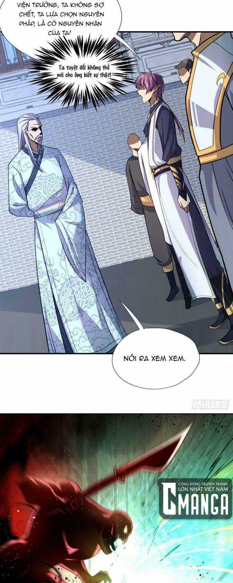 Cửu Vực Chi Thiên Nhãn Quật Khởi Chapter 10 trang 32