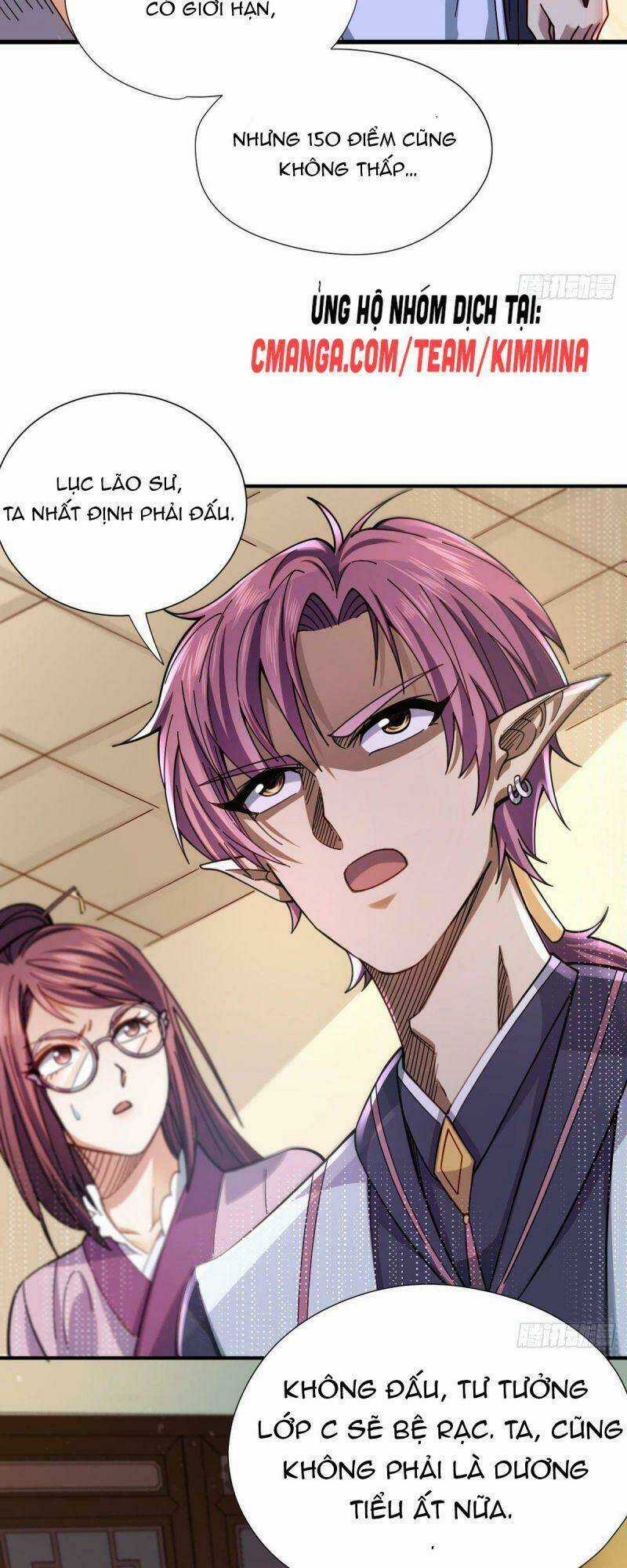 Cửu Vực Chi Thiên Nhãn Quật Khởi Chapter 11 trang 21