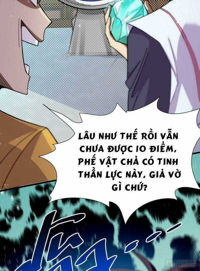 Cửu Vực Chi Thiên Nhãn Quật Khởi Chapter 11 trang 25