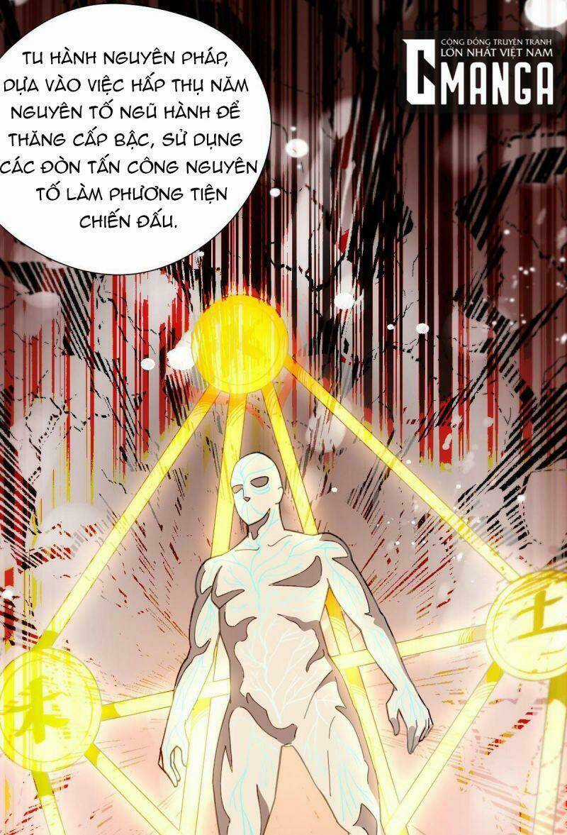 Cửu Vực Chi Thiên Nhãn Quật Khởi Chapter 11 trang 5