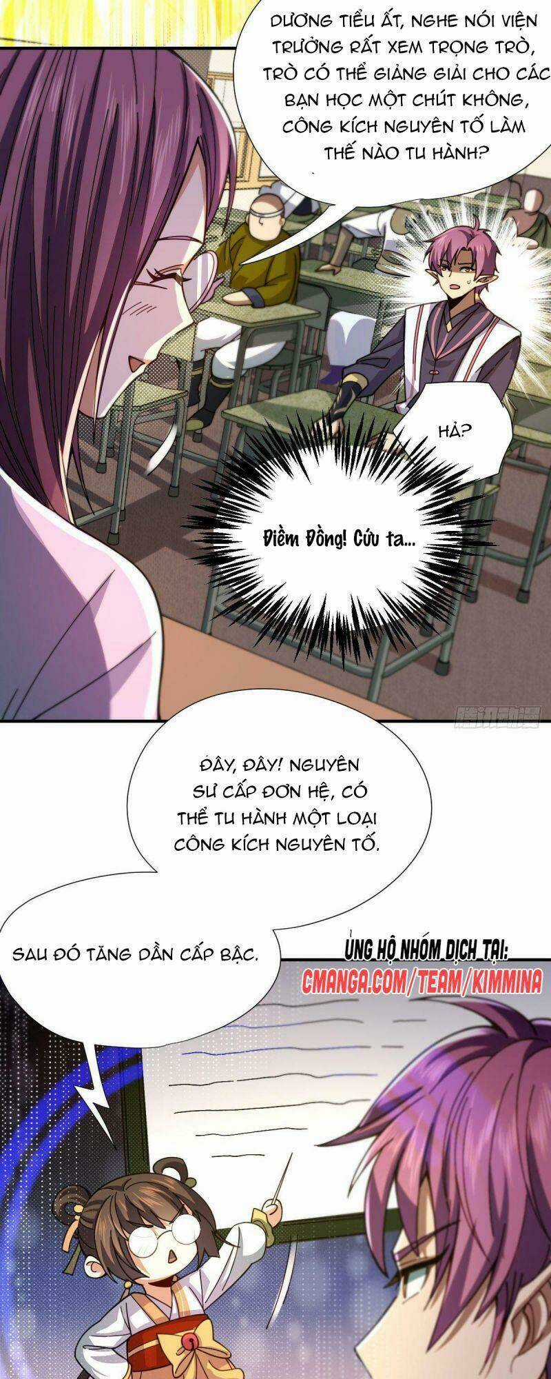 Cửu Vực Chi Thiên Nhãn Quật Khởi Chapter 11 trang 7