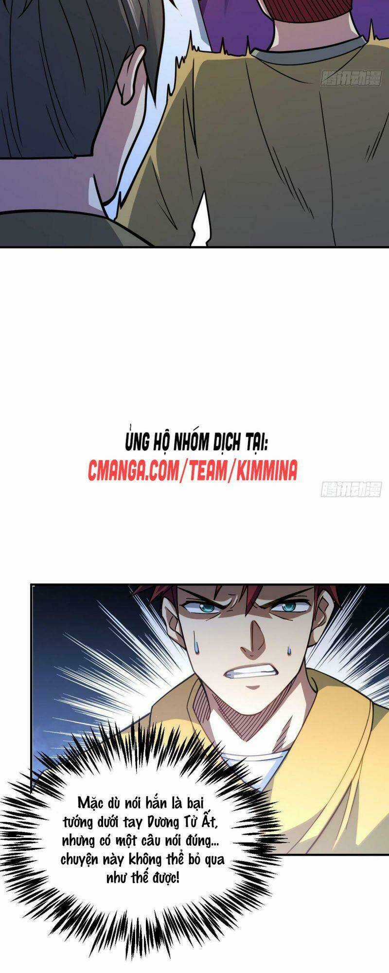 Cửu Vực Chi Thiên Nhãn Quật Khởi Chapter 12 trang 23