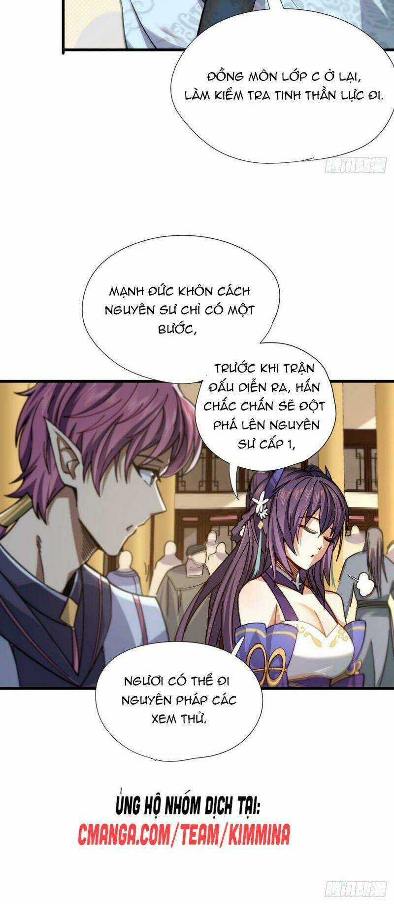 Cửu Vực Chi Thiên Nhãn Quật Khởi Chapter 12 trang 32