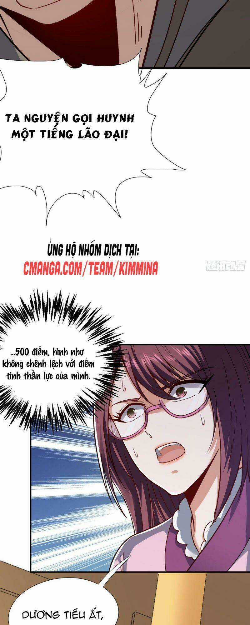 Cửu Vực Chi Thiên Nhãn Quật Khởi Chapter 12 trang 6