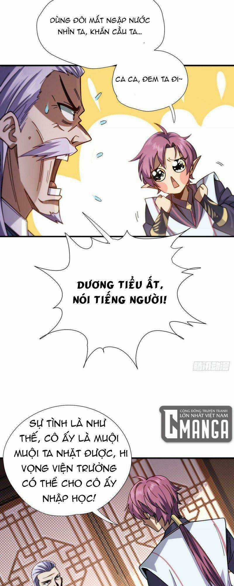 Cửu Vực Chi Thiên Nhãn Quật Khởi Chapter 14 trang 12