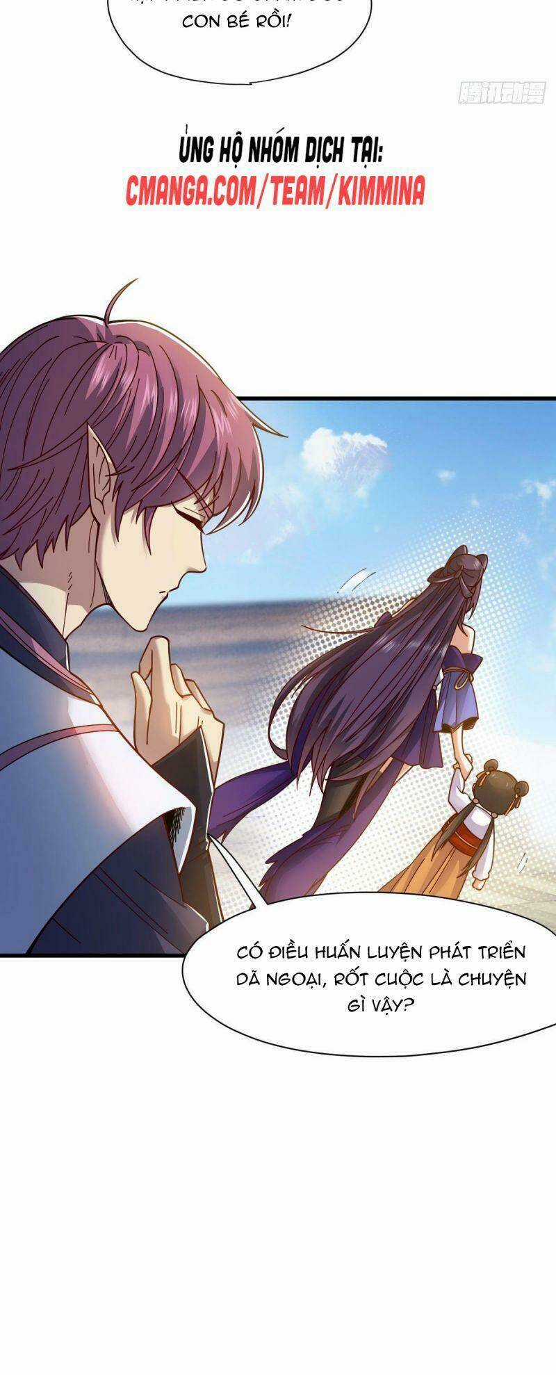 Cửu Vực Chi Thiên Nhãn Quật Khởi Chapter 16 trang 4