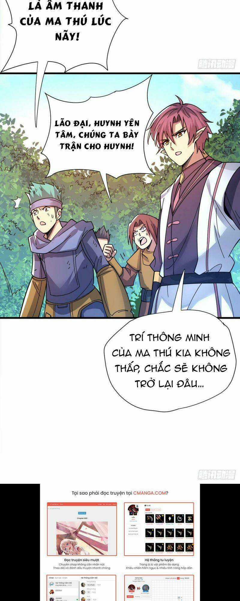 Cửu Vực Chi Thiên Nhãn Quật Khởi Chapter 18 trang 16