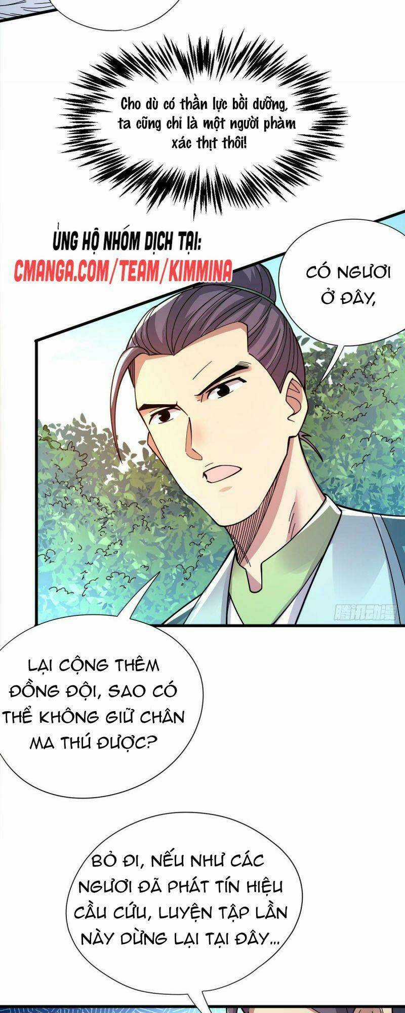 Cửu Vực Chi Thiên Nhãn Quật Khởi Chapter 18 trang 20