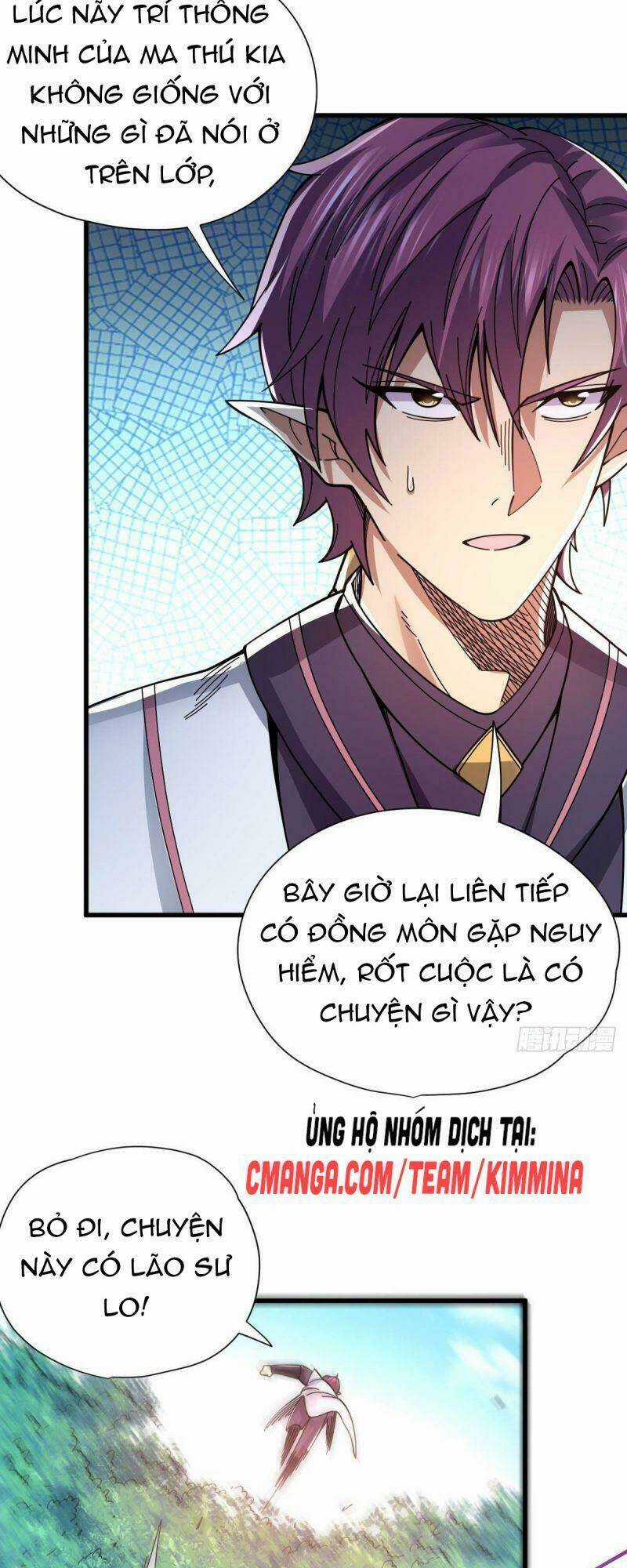 Cửu Vực Chi Thiên Nhãn Quật Khởi Chapter 18 trang 27
