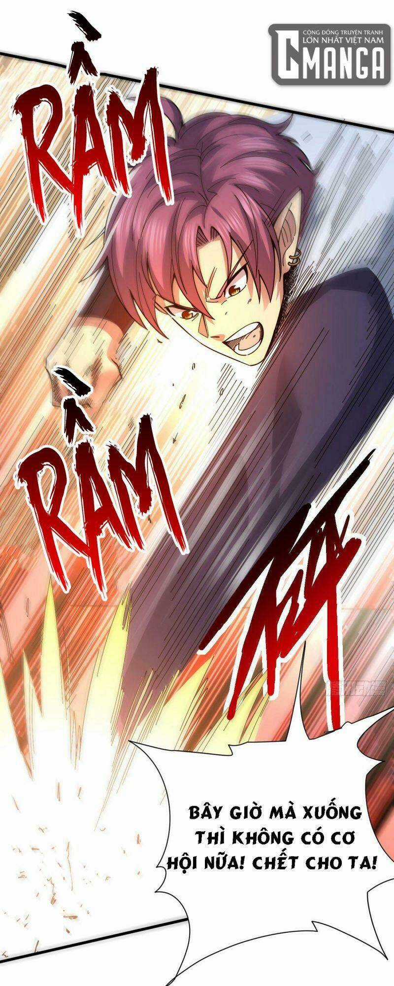 Cửu Vực Chi Thiên Nhãn Quật Khởi Chapter 18 trang 5