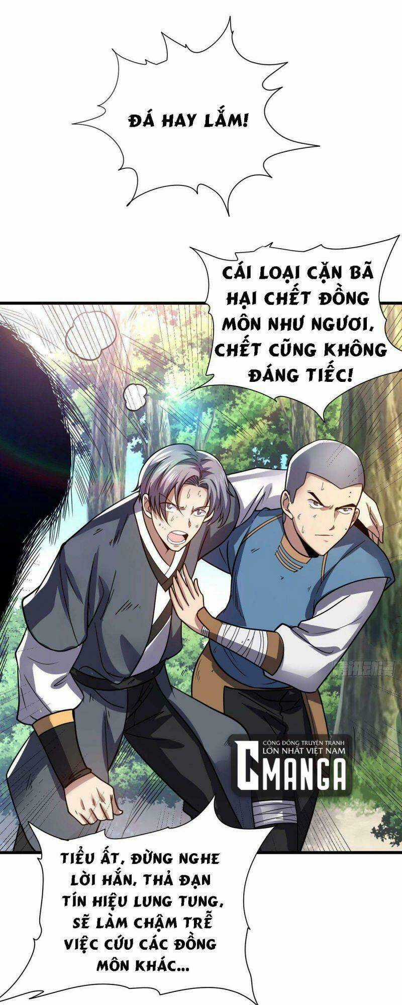 Cửu Vực Chi Thiên Nhãn Quật Khởi Chapter 20 trang 14