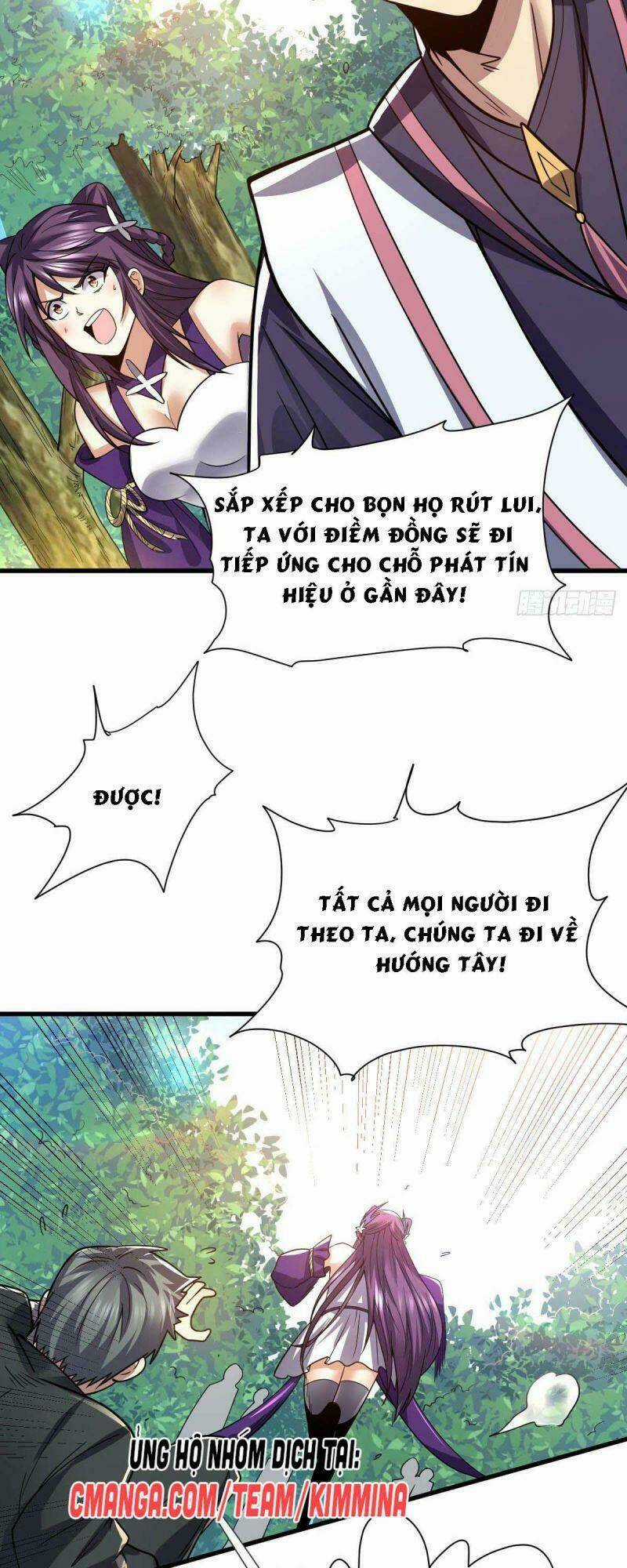 Cửu Vực Chi Thiên Nhãn Quật Khởi Chapter 20 trang 17