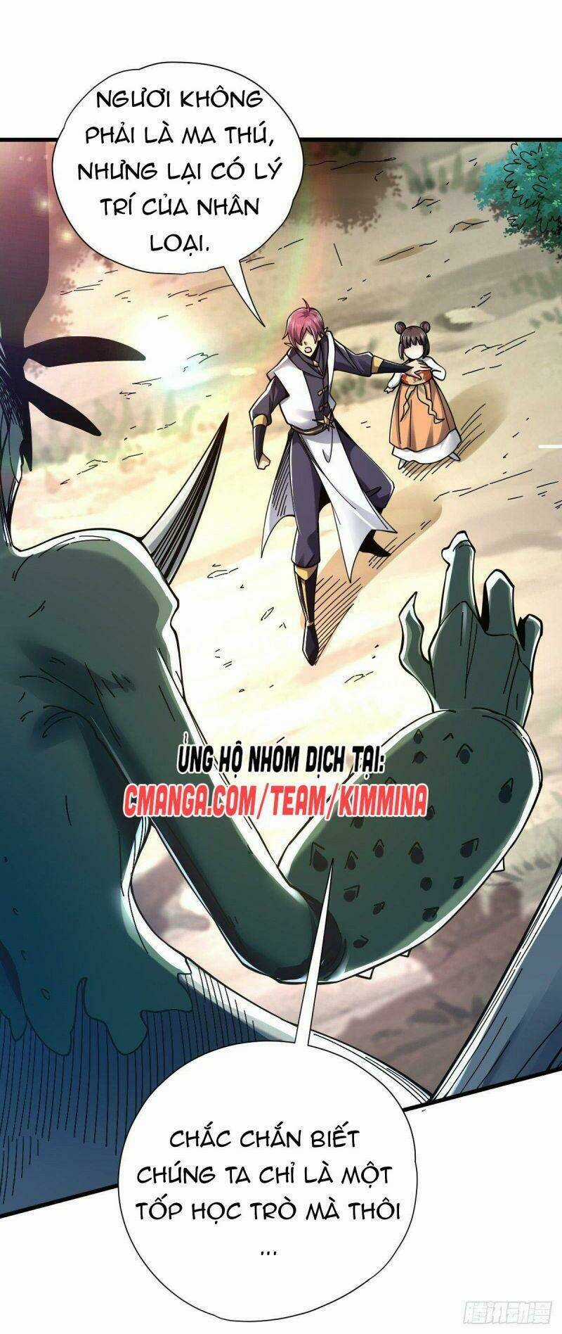 Cửu Vực Chi Thiên Nhãn Quật Khởi Chapter 21 trang 32