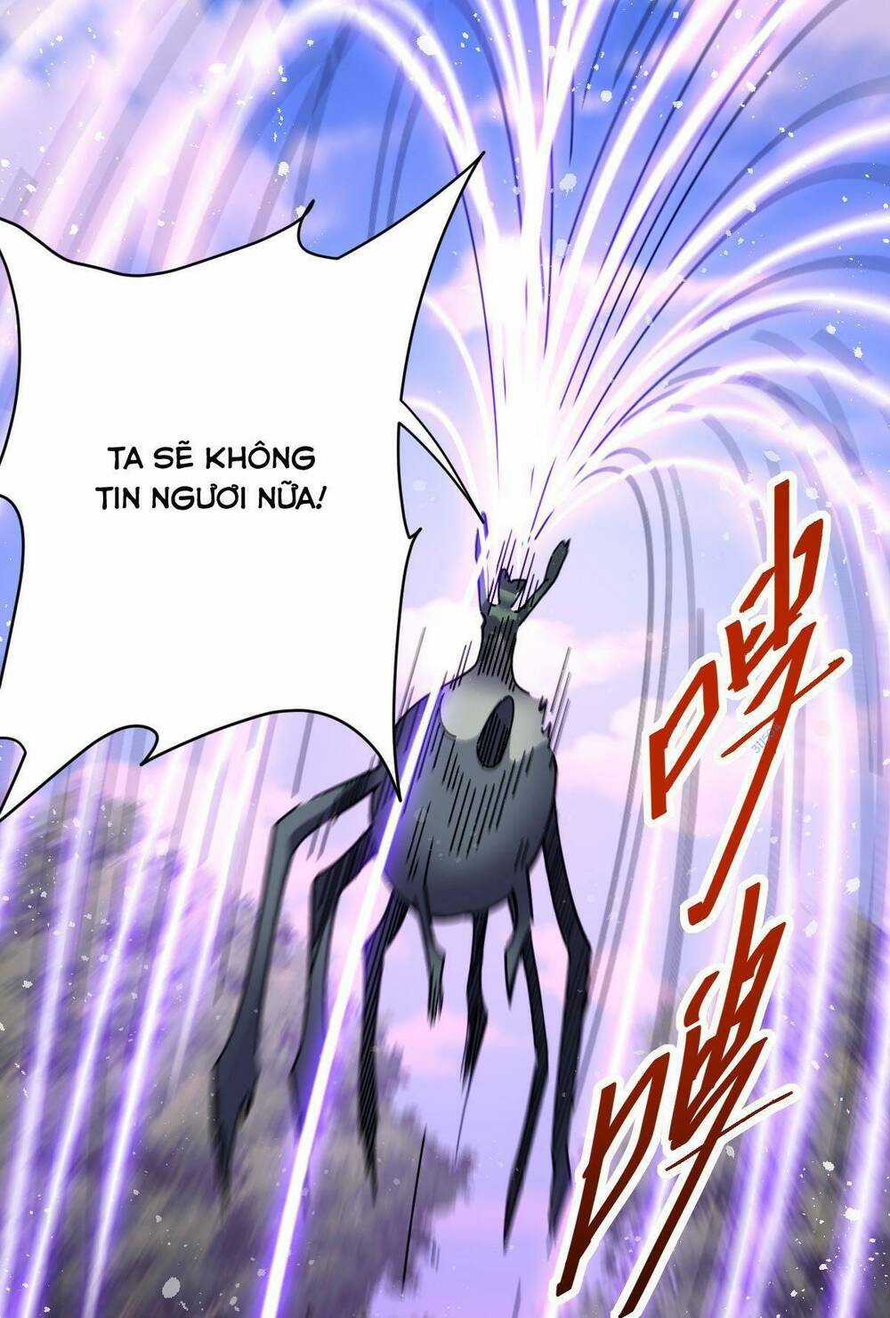 Cửu Vực Chi Thiên Nhãn Quật Khởi Chapter 23 trang 19