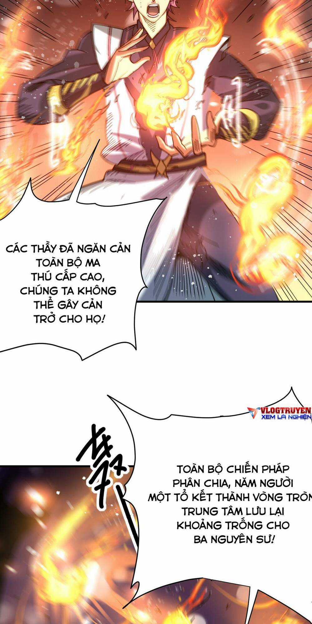 Cửu Vực Chi Thiên Nhãn Quật Khởi Chapter 23 trang 21