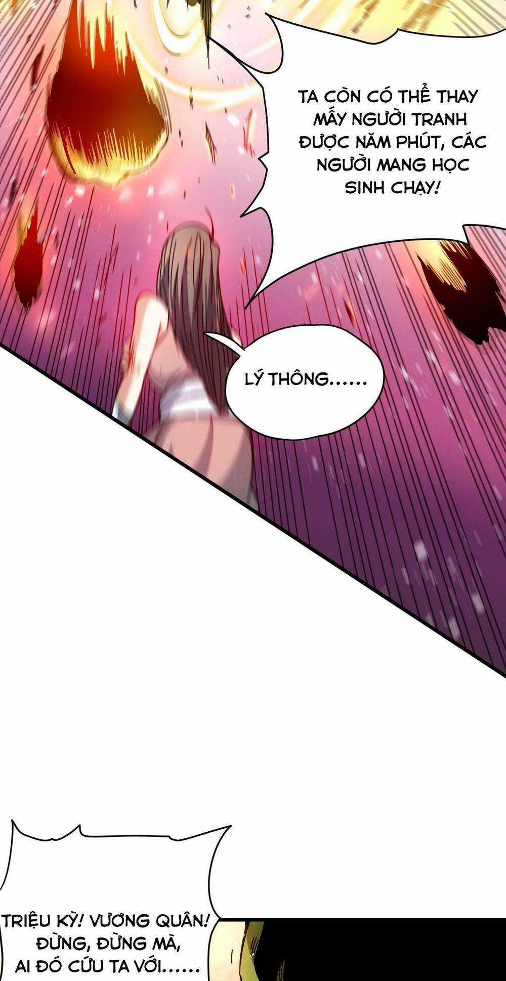 Cửu Vực Chi Thiên Nhãn Quật Khởi Chapter 23 trang 28