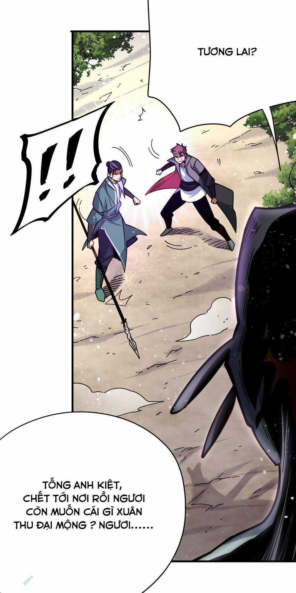 Cửu Vực Chi Thiên Nhãn Quật Khởi Chapter 23 trang 8