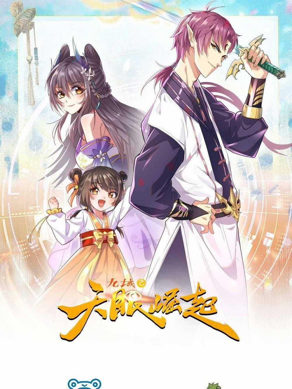 Cửu Vực Chi Thiên Nhãn Quật Khởi Chapter 25 trang 0