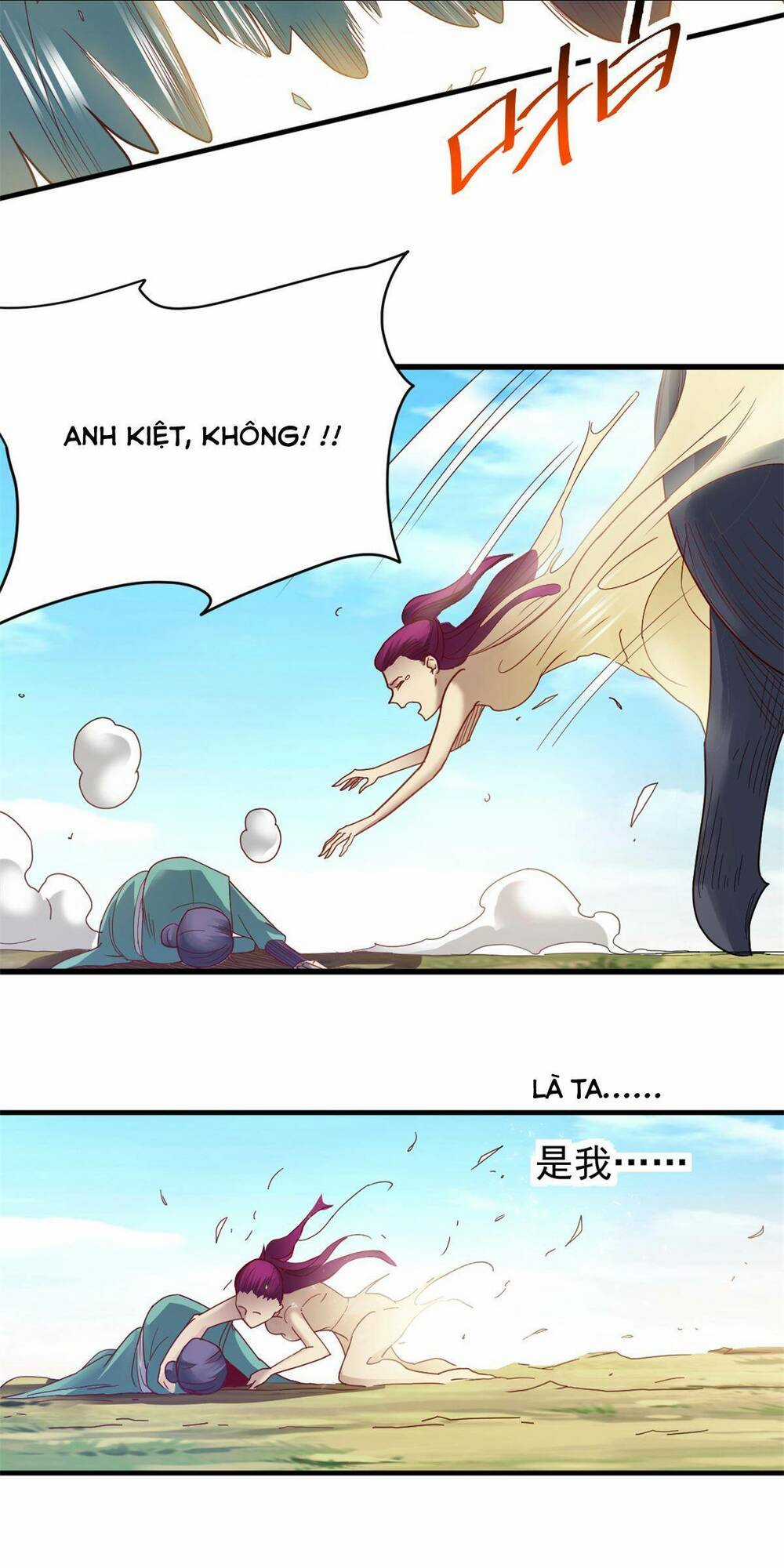 Cửu Vực Chi Thiên Nhãn Quật Khởi Chapter 25 trang 11
