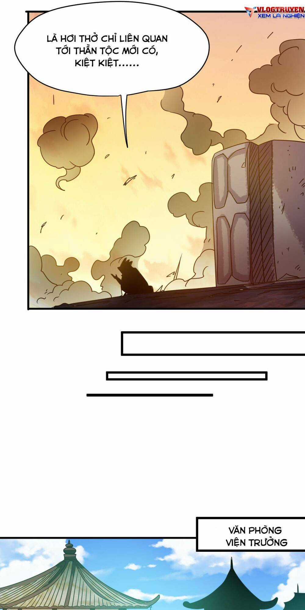 Cửu Vực Chi Thiên Nhãn Quật Khởi Chapter 26 trang 5