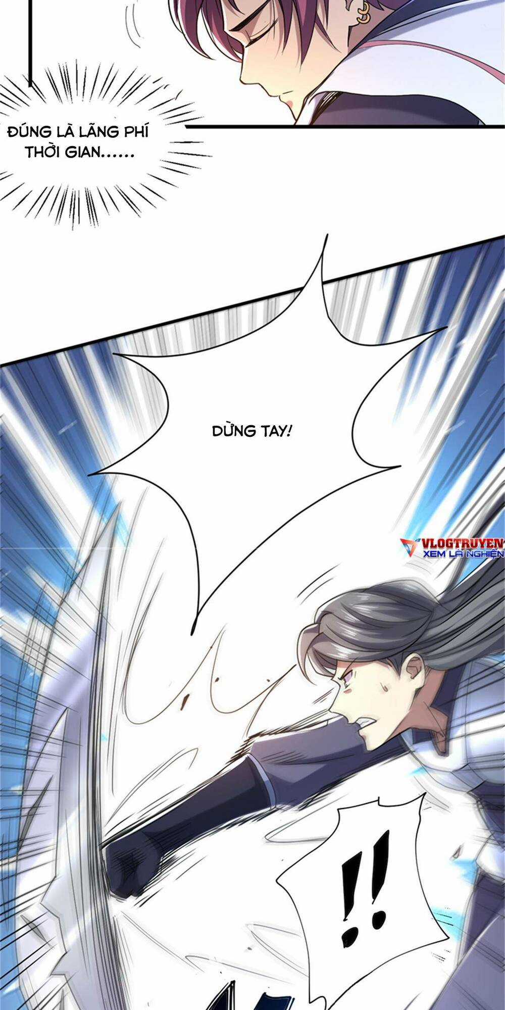 Cửu Vực Chi Thiên Nhãn Quật Khởi Chapter 27 trang 12