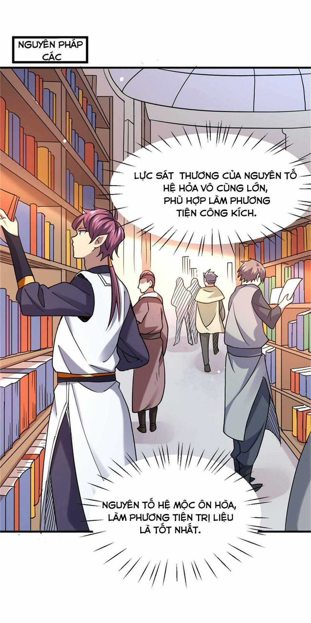 Cửu Vực Chi Thiên Nhãn Quật Khởi Chapter 27 trang 7