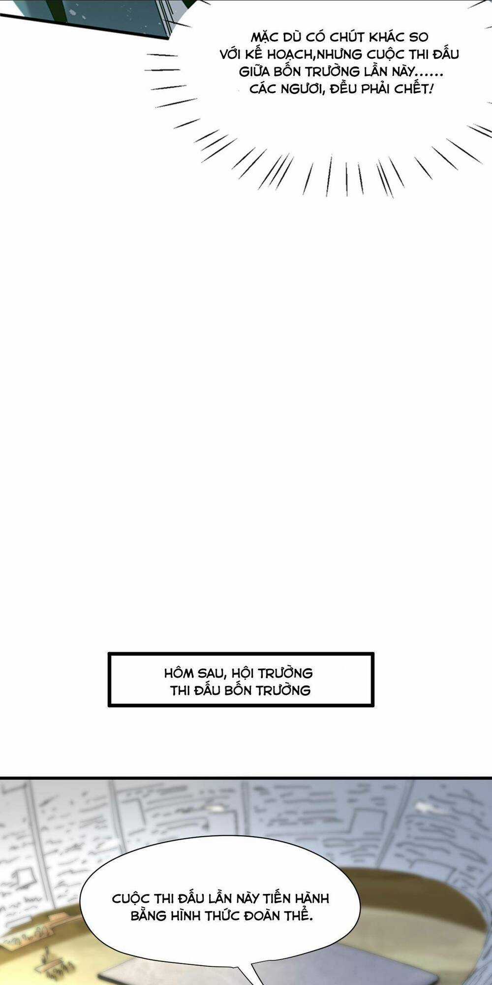 Cửu Vực Chi Thiên Nhãn Quật Khởi Chapter 29 trang 12