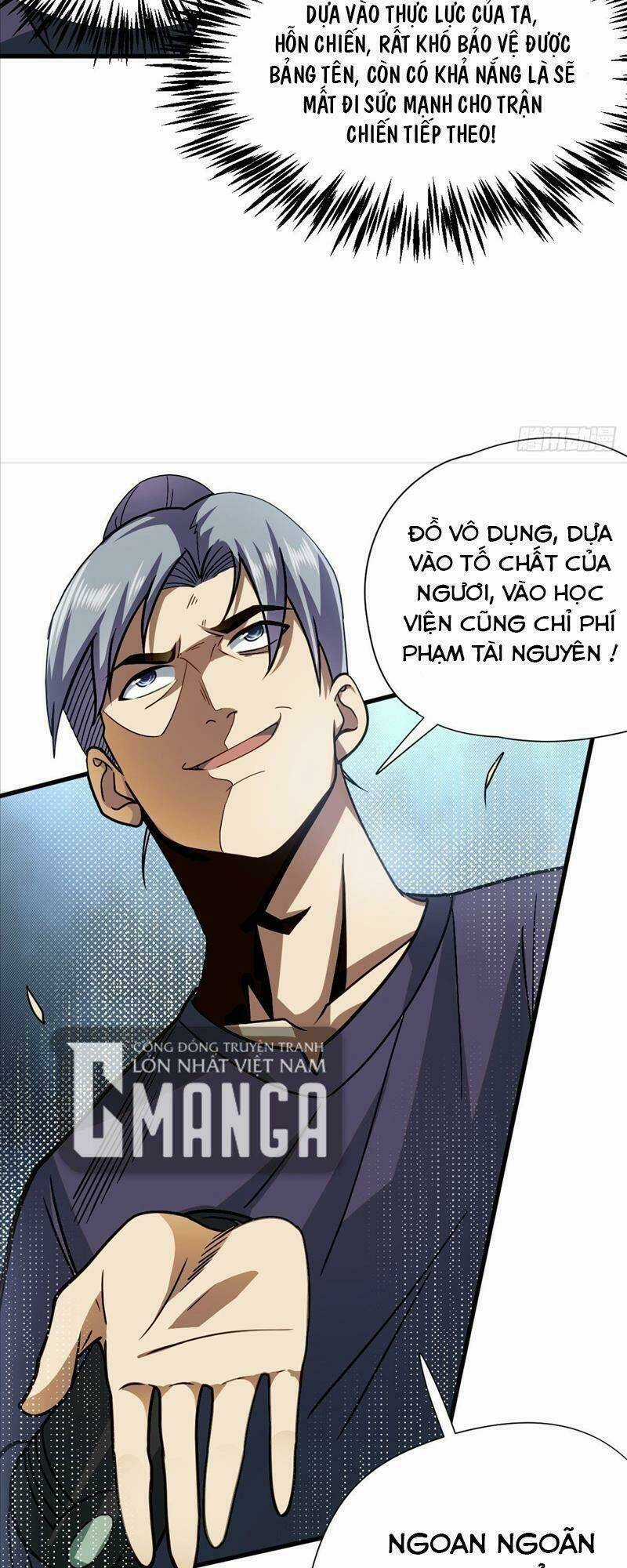 Cửu Vực Chi Thiên Nhãn Quật Khởi Chapter 6 trang 15