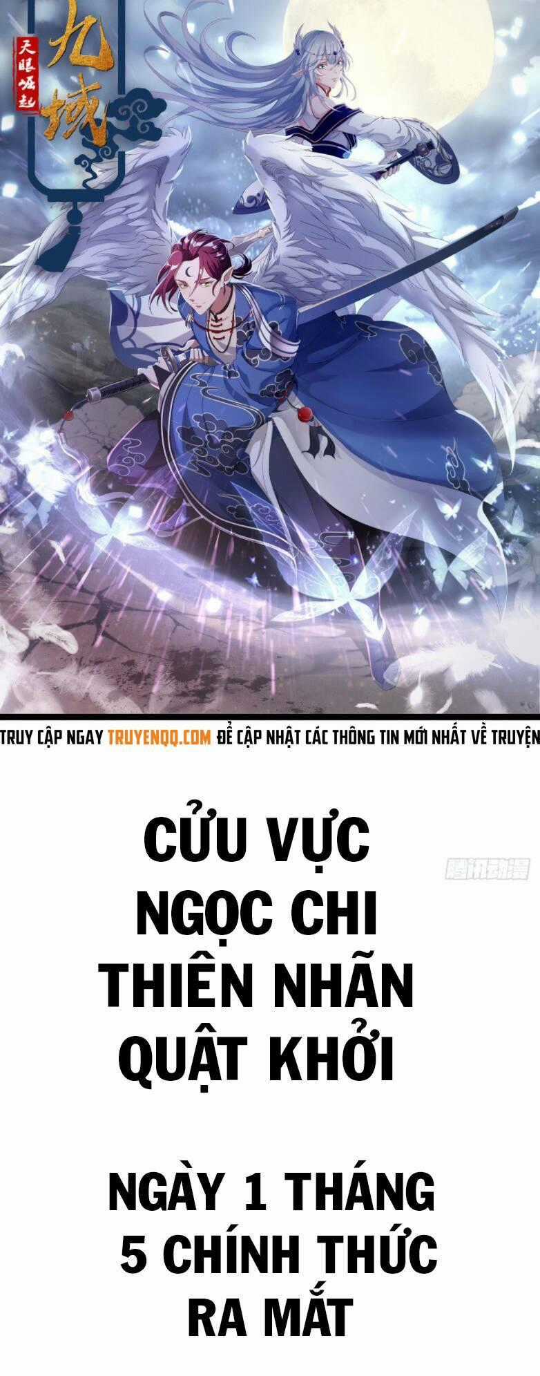Cửu Vực Ngọc Chi Thiên Nhãn Quật Khởi Chapter 0 trang 11
