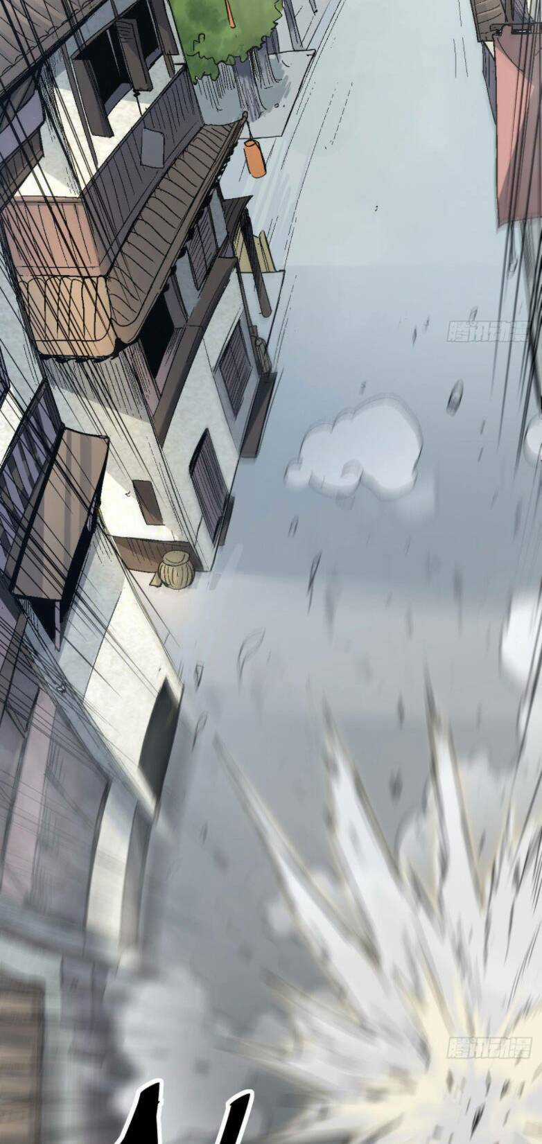 Cửu Vực Ngọc Chi Thiên Nhãn Quật Khởi Chapter 1 trang 17