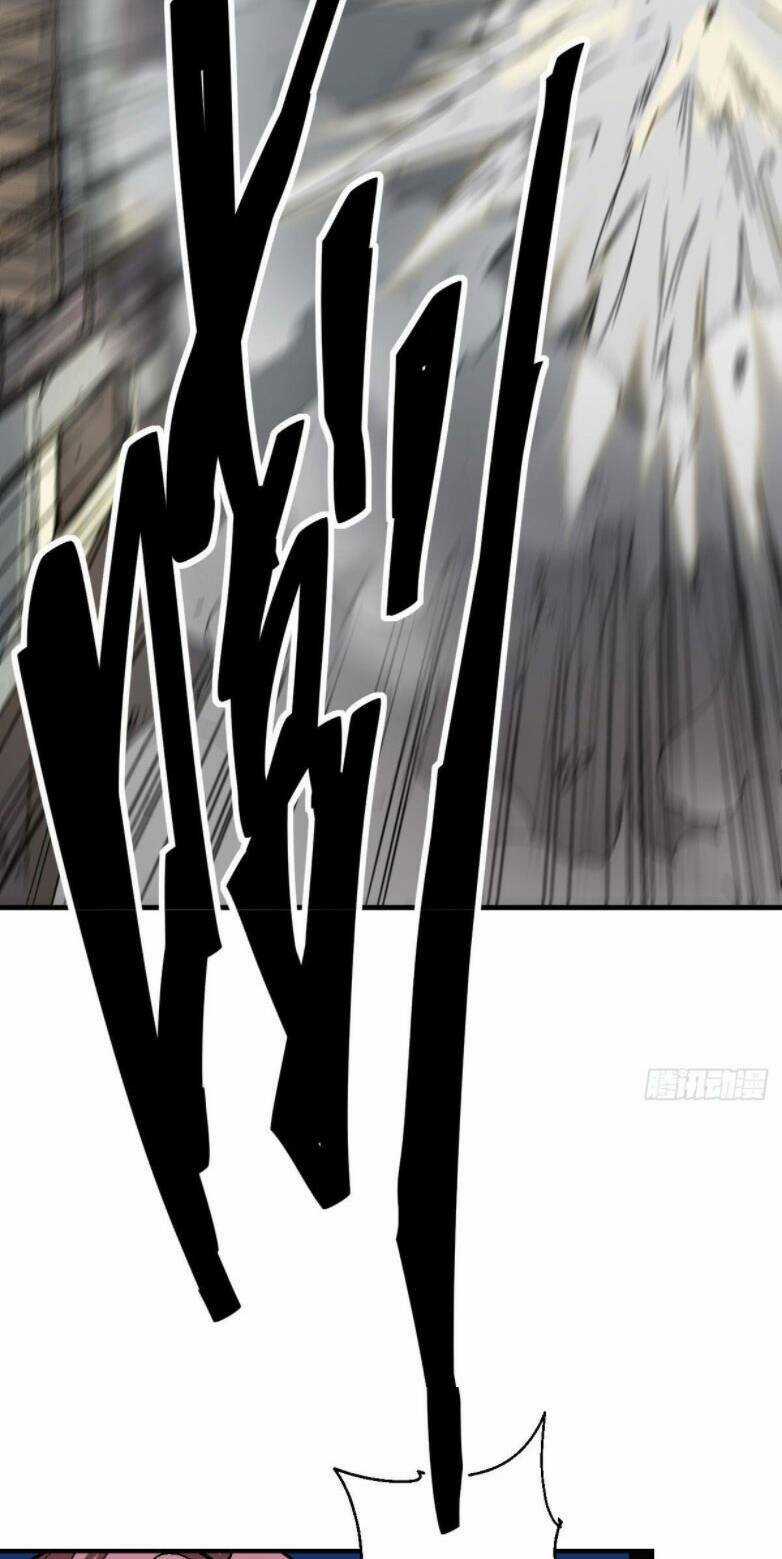 Cửu Vực Ngọc Chi Thiên Nhãn Quật Khởi Chapter 1 trang 18