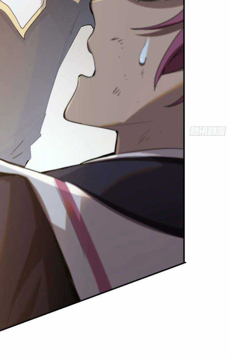 Cửu Vực Ngọc Chi Thiên Nhãn Quật Khởi Chapter 1 trang 5