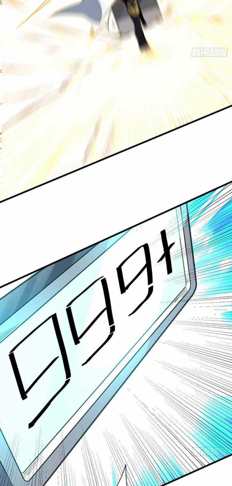 Cửu Vực Ngọc Chi Thiên Nhãn Quật Khởi Chapter 4 trang 44