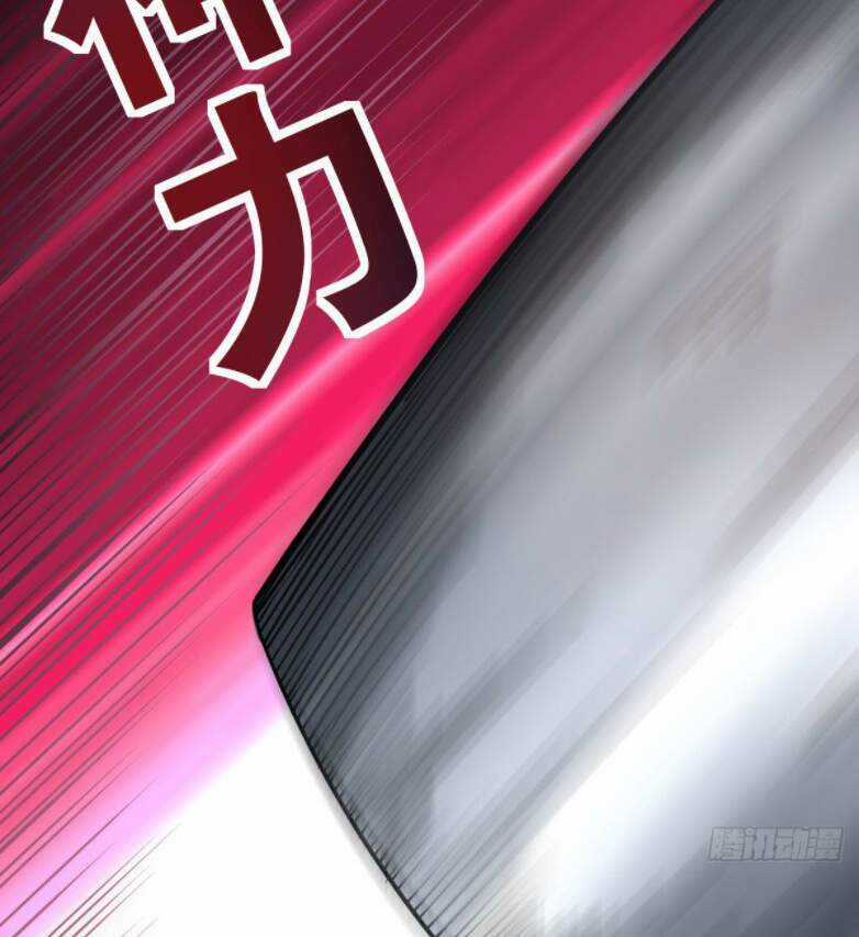 Cửu Vực Ngọc Chi Thiên Nhãn Quật Khởi Chapter 5 trang 34