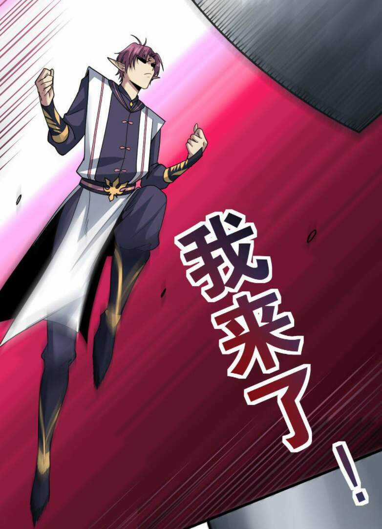 Cửu Vực Ngọc Chi Thiên Nhãn Quật Khởi Chapter 5 trang 35