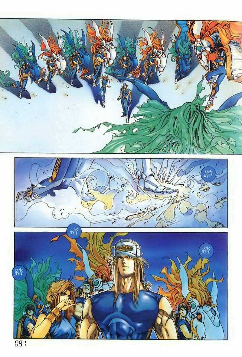 Cyber Weapon Z - Siêu Thần Z Chapter 4 trang 48