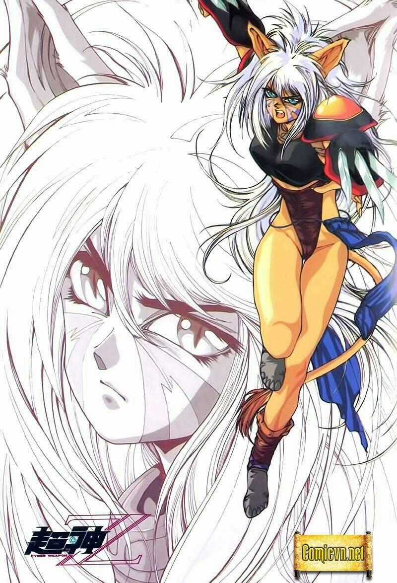 Cyber Weapon Z Chapter 4 trang 1