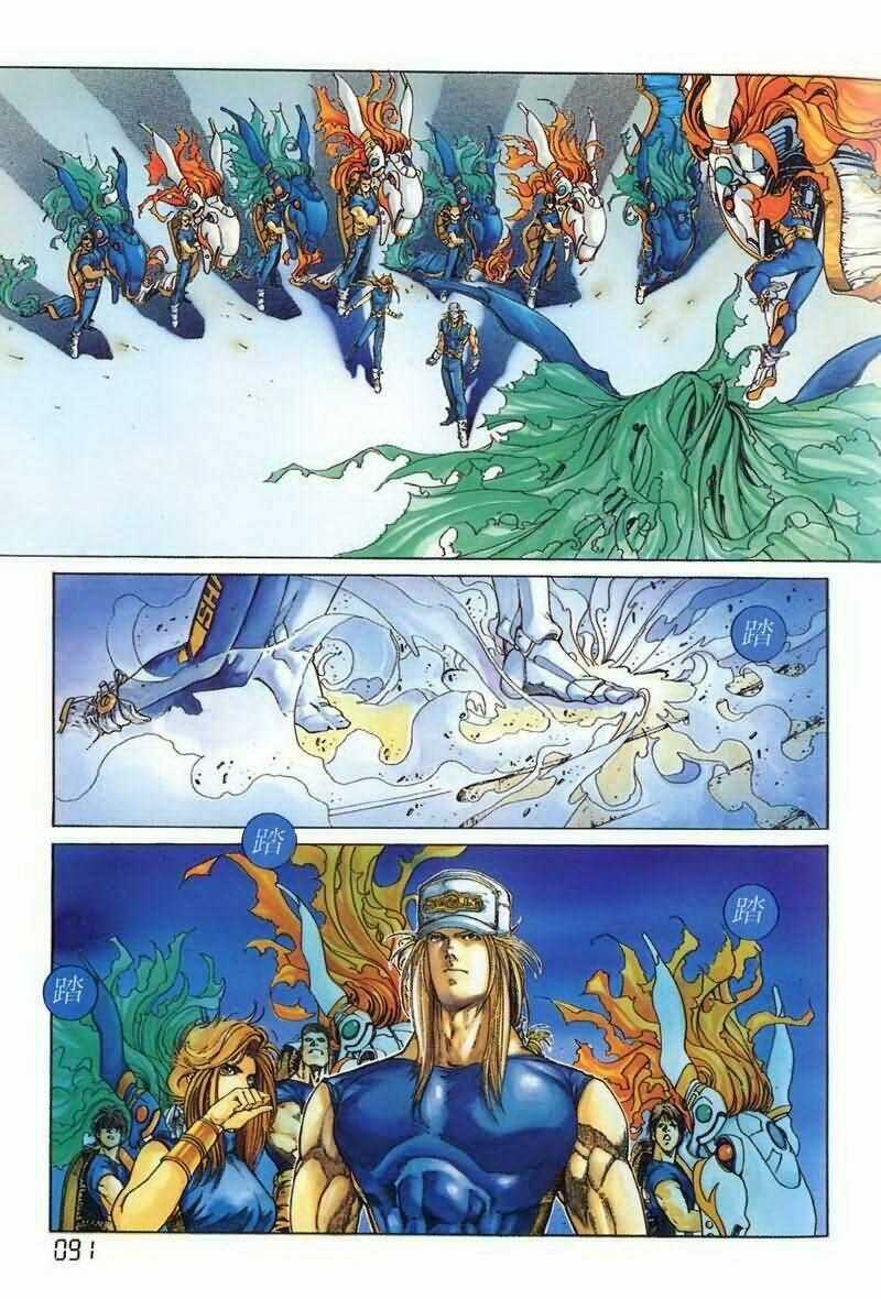 Cyber Weapon Z Chapter 4 trang 48