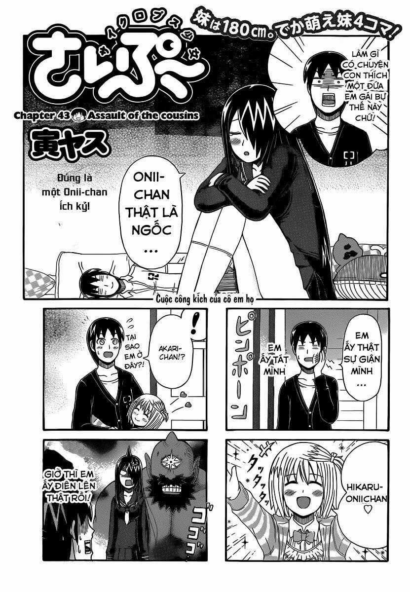 Cyclops Shoujo Saipu Chapter 43 trang 1