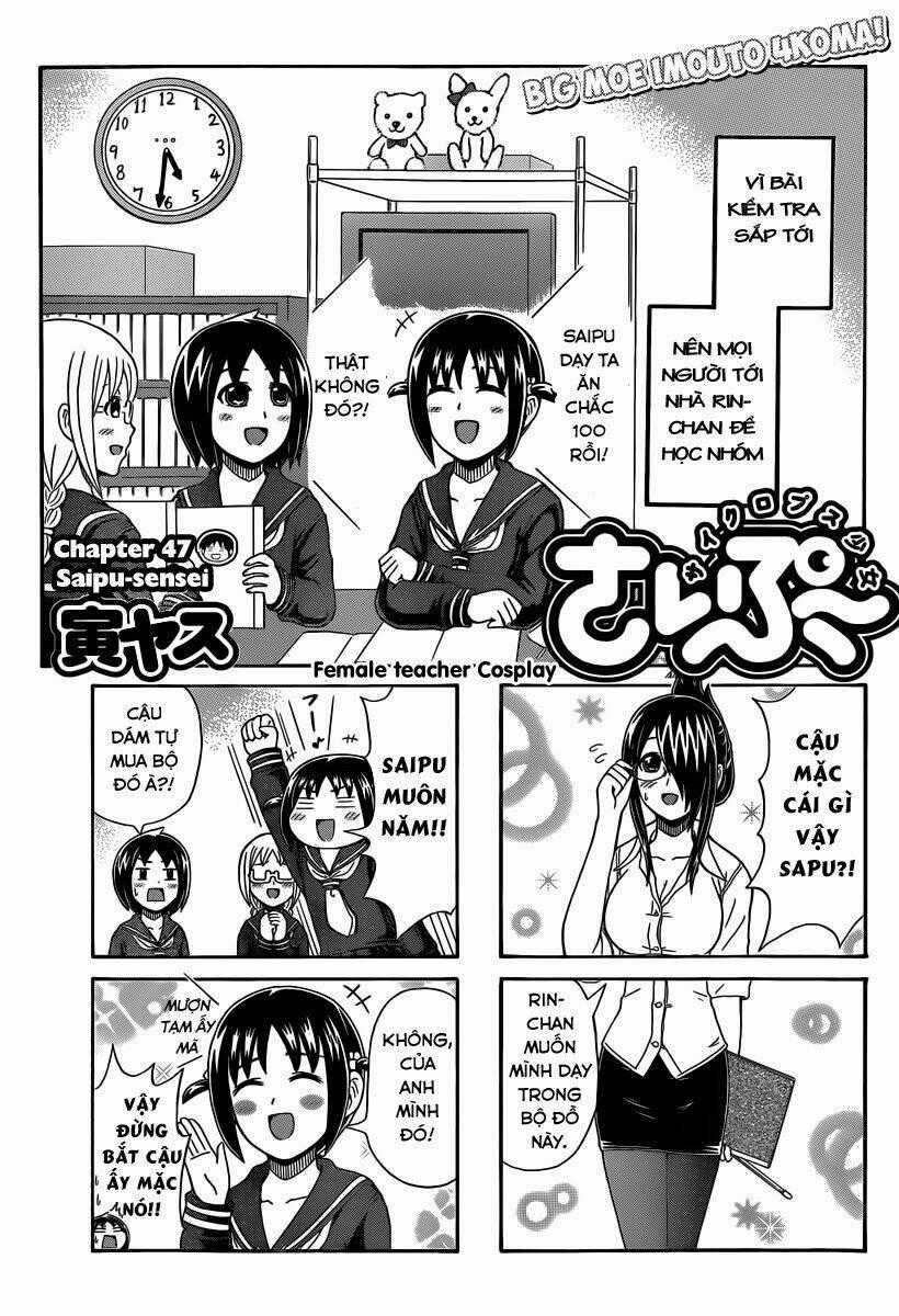 Cyclops Shoujo Saipu Chapter 47 trang 1