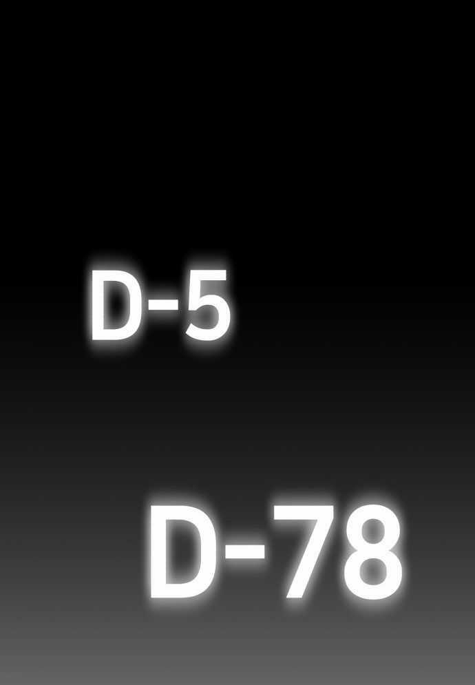 D-Day: Hầm Trú Ẩn Chapter 2 trang 15