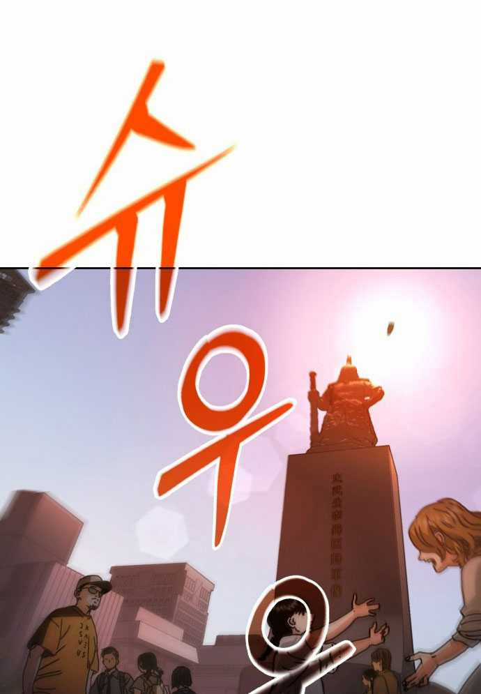 D-Day: Hầm Trú Ẩn Chapter 2 trang 4
