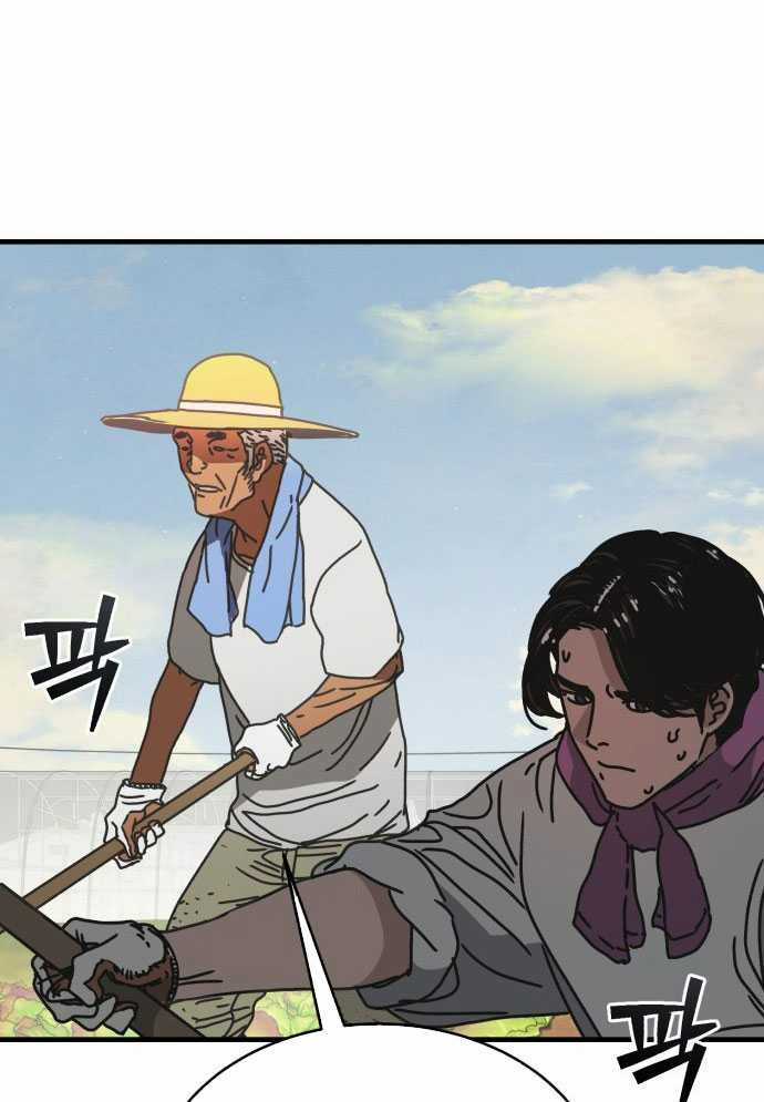 D-Day: Hầm Trú Ẩn Chapter 2 trang 46