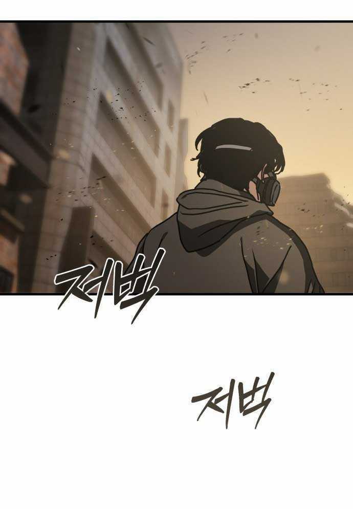 D-Day: Hầm Trú Ẩn Chapter 3 trang 165