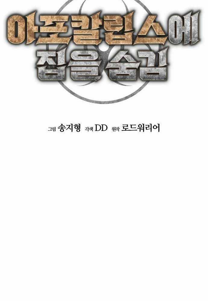 D-Day: Hầm Trú Ẩn Chapter 3 trang 24