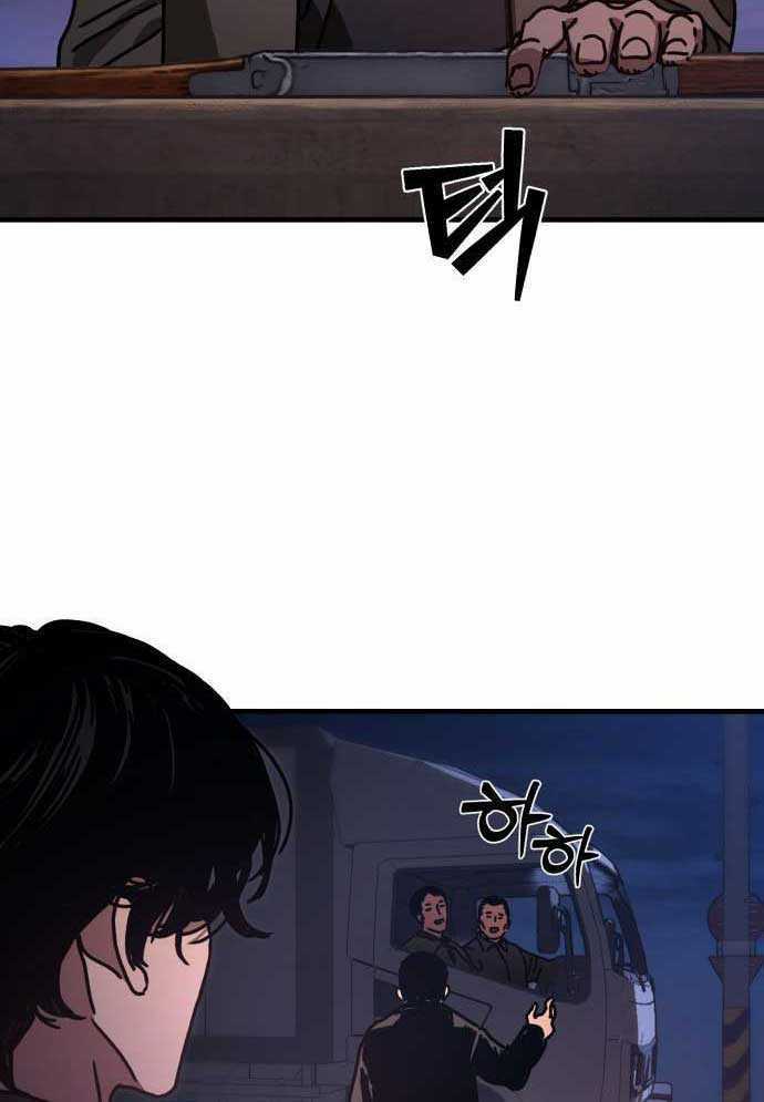 D-Day: Hầm Trú Ẩn Chapter 3 trang 59