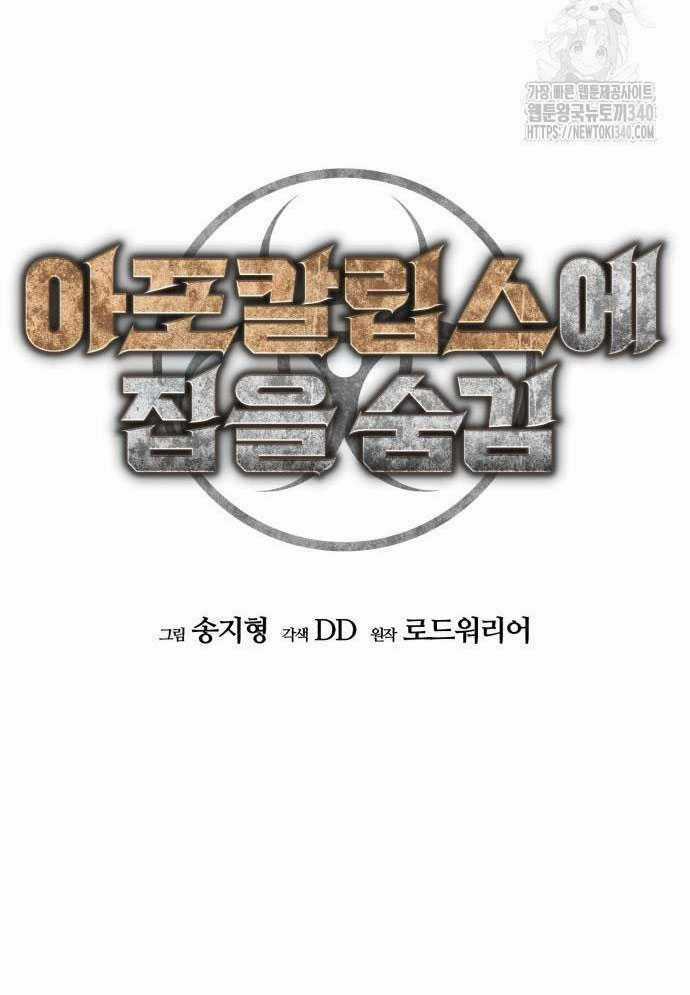 D-Day: Hầm Trú Ẩn Chapter 4 trang 19