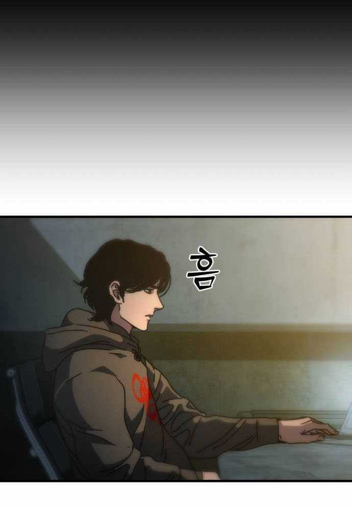 D-Day: Hầm Trú Ẩn Chapter 4 trang 33